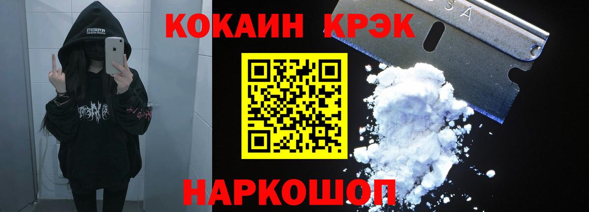 КОКАИН Перу Павлово