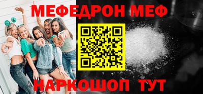 каннабис Севастополь