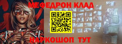 каннабис Севастополь
