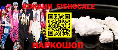 каннабис Севастополь