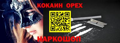 каннабис Севастополь