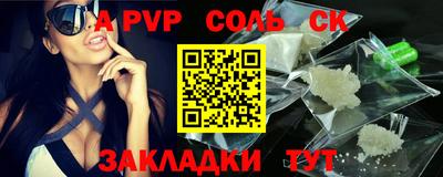 каннабис Севастополь