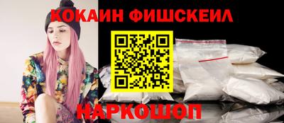 каннабис Севастополь