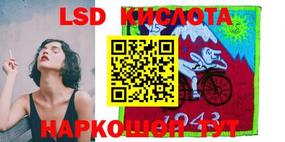 каннабис Севастополь