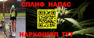 мяу мяу кристалл Свободный