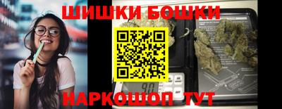 каннабис Севастополь