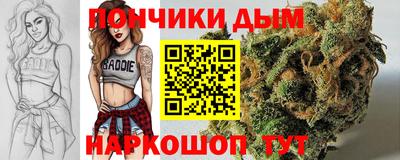 каннабис Севастополь
