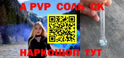 мяу мяу кристалл Свободный