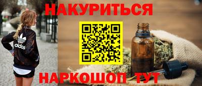 каннабис Севастополь