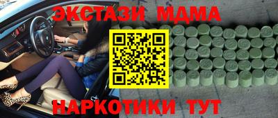 каннабис Севастополь