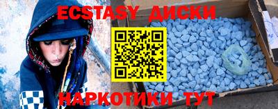 каннабис Севастополь