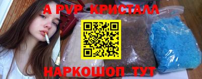 мяу мяу кристалл Свободный