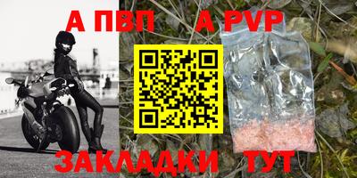 каннабис Севастополь