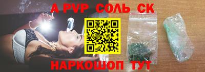 мяу мяу кристалл Свободный