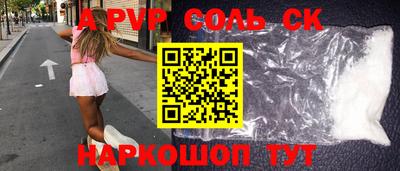 каннабис Севастополь