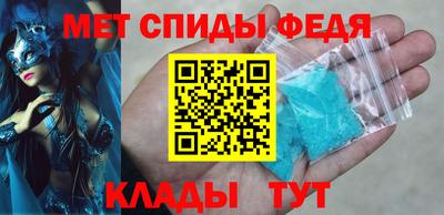 мяу мяу кристалл Свободный