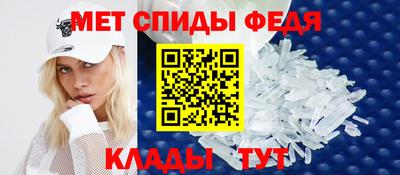 мяу мяу кристалл Свободный