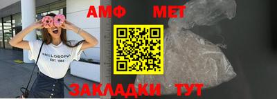 мяу мяу кристалл Свободный
