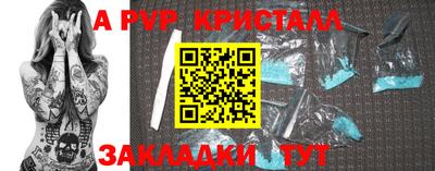 каннабис Севастополь