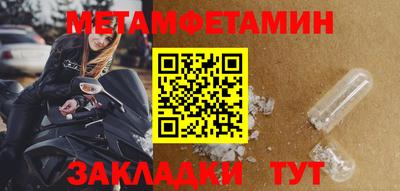 каннабис Севастополь