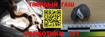 каннабис Севастополь