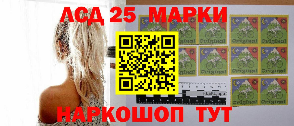 LSD-25 экстази ecstasy Павлово