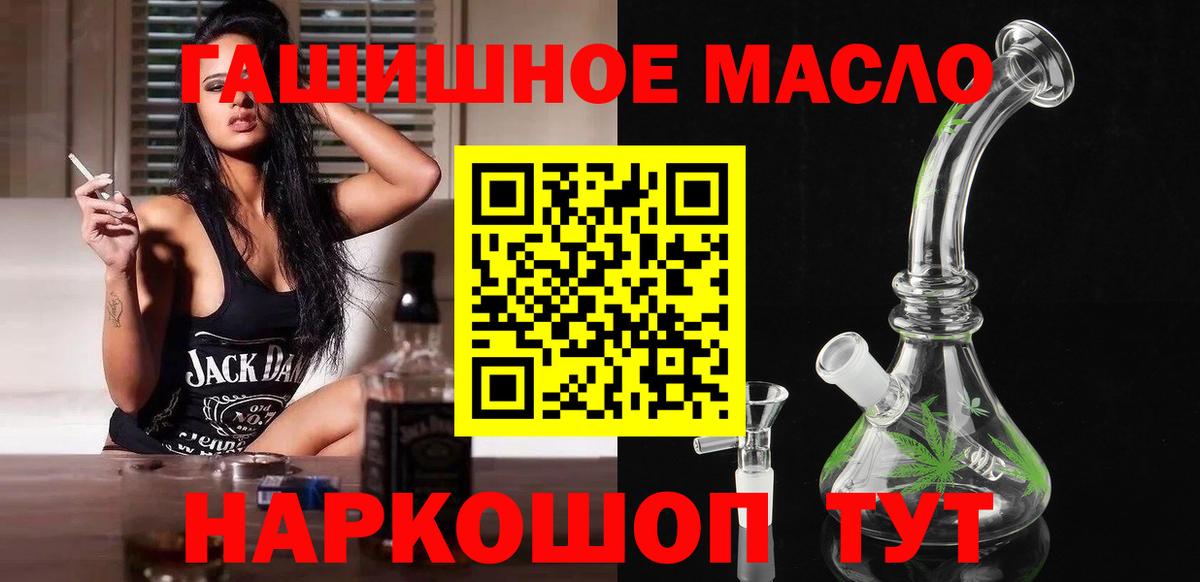 ТГК Wax Павлово